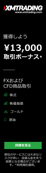 トレール注文 ｓｂｉ ｆｘトレード初心者攻略ブログ