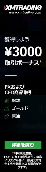 xm