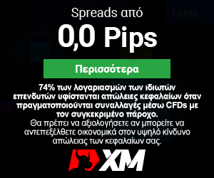 Exness Μπόνους Εγγραφής