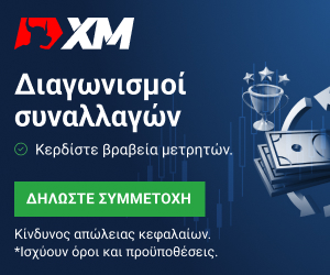 Exness Μπόνους Εγγραφής