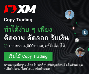 xm copy trading