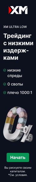 XM Broker Banner