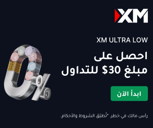 مساحة إعلانية — أعلى الشريط