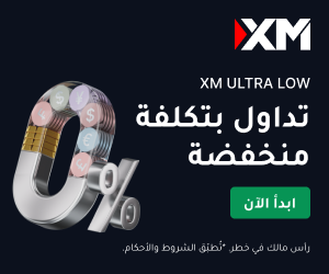 مساحة إعلانية — أسفل الشريط