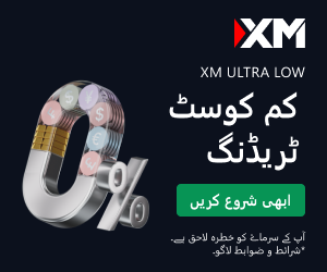مساحة إعلانية — أعلى الشريط