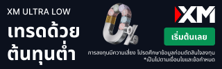 XM Trading