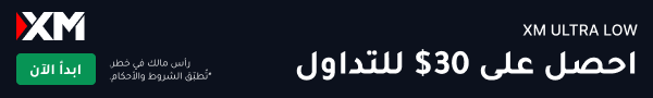 إعلان