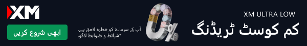 إعلان