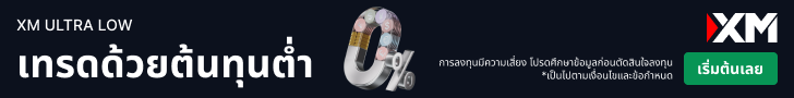 XM Trading