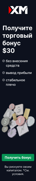Реклама