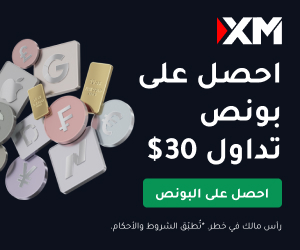 إعلان XM