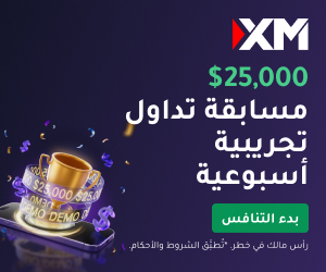 إعلان XM