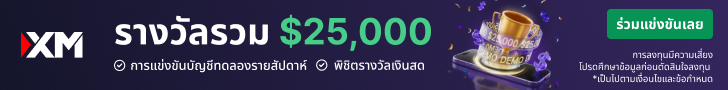 XM Trading