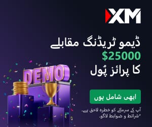 مساحة إعلانية — أسفل الشريط