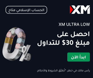 إعلان XM