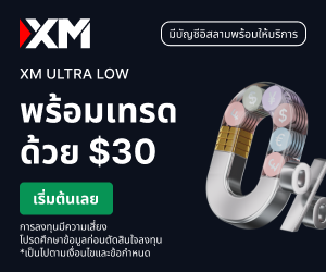 XM affiliate