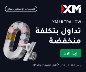 إعلان XM