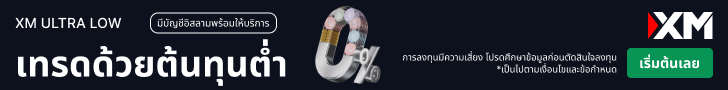 XM Trading