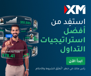 إعلان XM