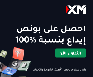 إعلان XM