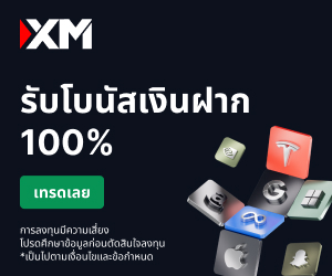 XM affiliate