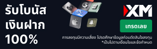 XM Trading