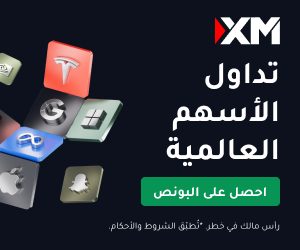إعلان XM