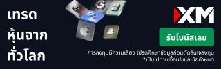 XM Trading