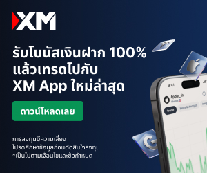 XM affiliate