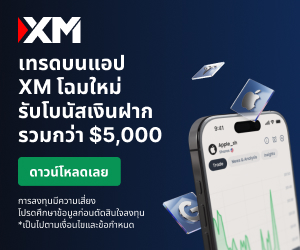 XM affiliate