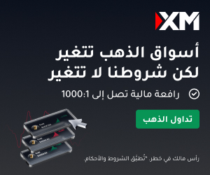 إعلان XM