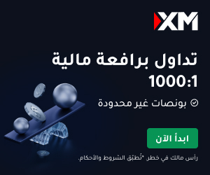إعلان XM