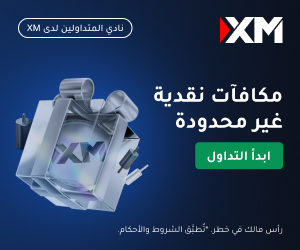 إعلان XM