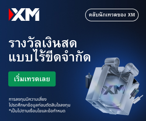 XM affiliate