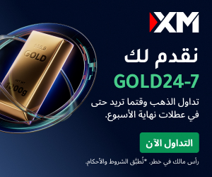 إعلان XM