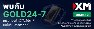 XM Trading