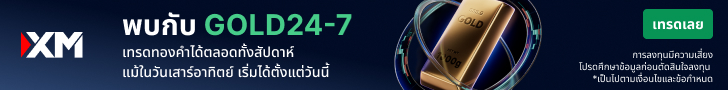 XM Trading