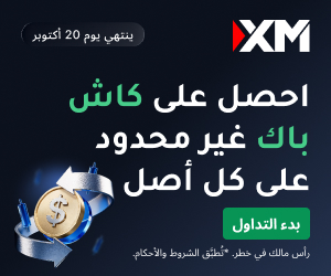 إعلان XM