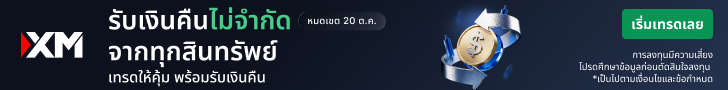 XM Trading