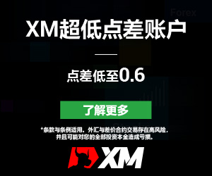 XM集团外汇平台