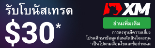 XM Global Limited