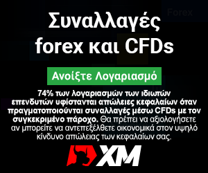Exness Μπόνους Εγγραφής