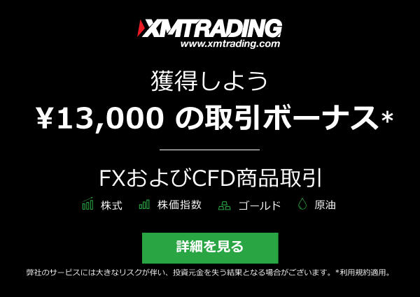 参加無料 Fxトレード大会 コンテスト7選