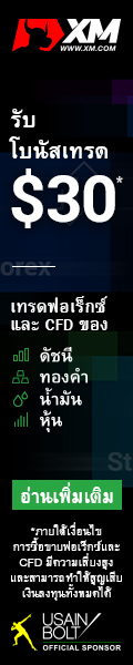 Forex à¸‚ à¸²à¸§ à¸šà¸—à¸§ à¹€à¸„à¸£à¸²à¸°à¸« à¹€à¸› à¸