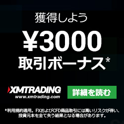 Fx専業トレーダーだけど質問ある Fx為替まとめ速報