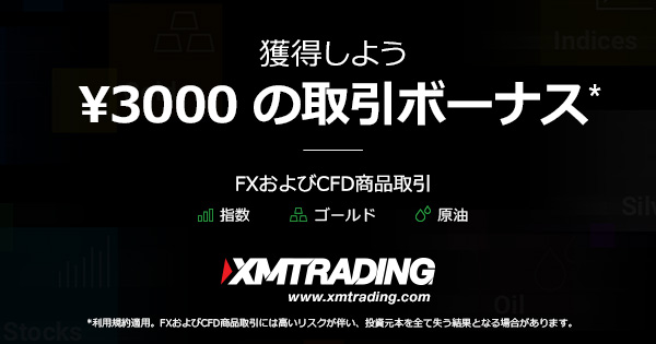 Fxで10万円から6億稼いで3億ロスカしたgffのハイレバレッジ手法 初心者のためのマモルfx