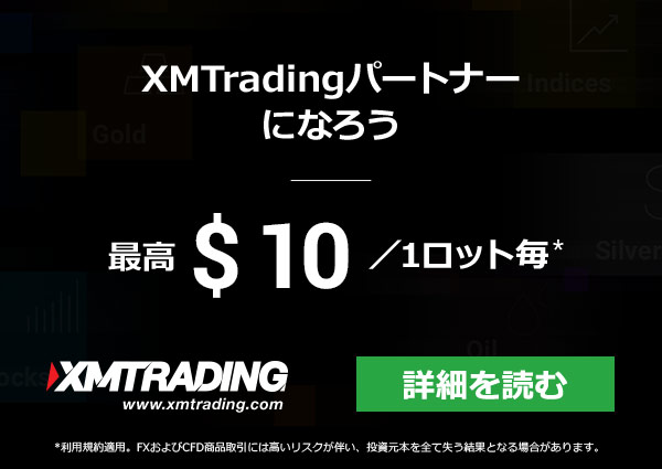 ｆｘのｘｍ海外口座登録でアフィリエイトやるぞ その2 登録 出来ることをやってみよう 楽天ブログ